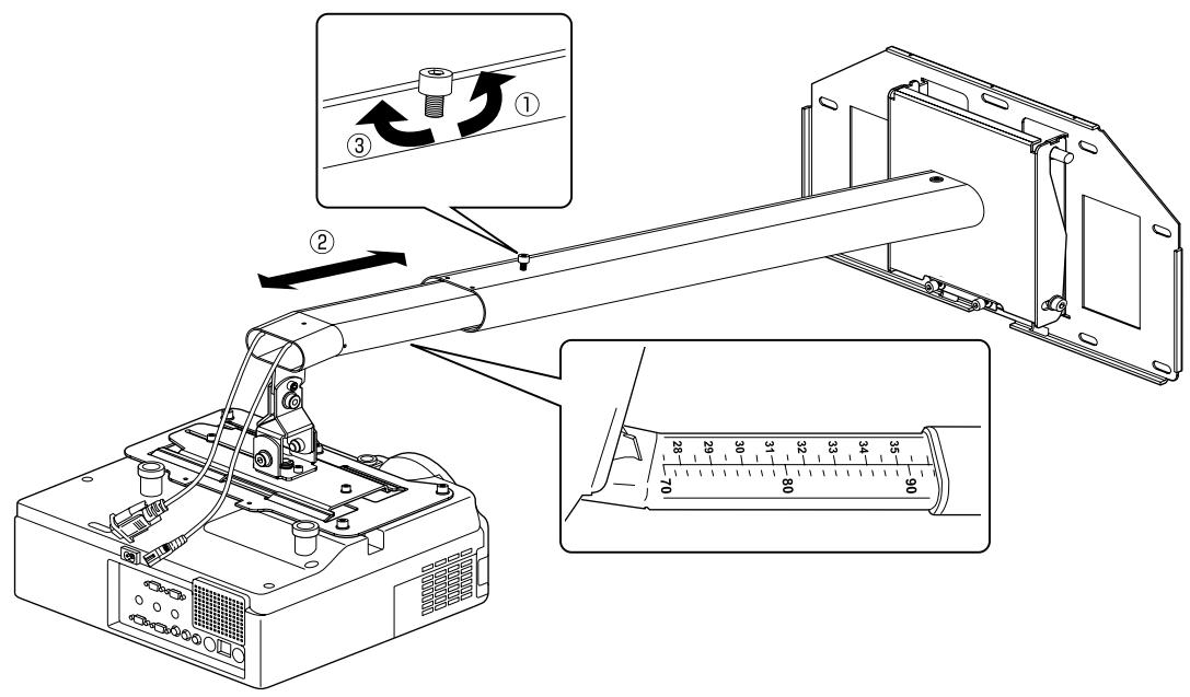 EPSON ELPMB24 - Adjusting the length of the arm - 1