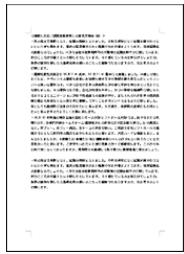 EPSON SURECOLOR SC-T5000 - Impression de plusieurs documents (Gestionnaire de disposition) (Windows uniquement) - 3