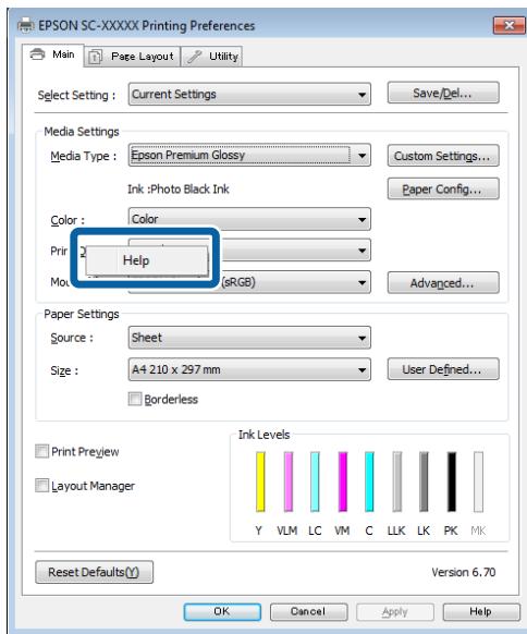 EPSON SURECOLOR SC-P600 - Cliquez avec le boutondroit de la souris sur l'élément que vous souhaitez consulter - 1