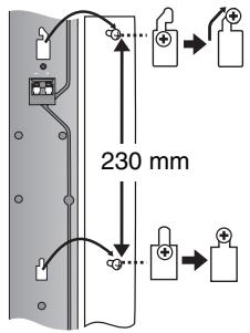 230 mm
