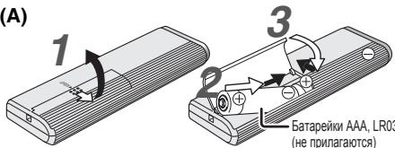 PANASONIC RRQR270 - UcTaHOBka 6aTaapeek - 1