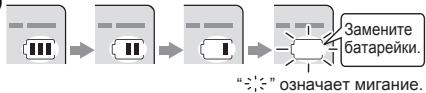 PANASONIC RRQR270 - UcTaHOBka 6aTaapeek - 2