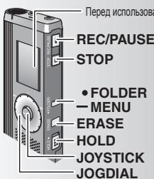 PANASONIC RRQR270 - UcTaHOBka 6aTaapeek - 3