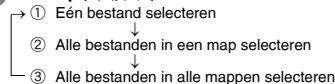 PANASONIC RRUS551 - Opgenomen bestanden vergrendelen (bestandsbeveiliging) - 1