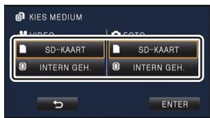 PANASONIC HCX910EG - Raak het medium aan waarop u de video's of Foto's wilt opnemen. - 1