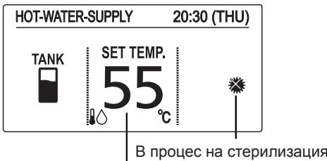 PANASONIC S80MW1E5 - Ako 3axpaHbaHeTo cnpe,doKaTo MoyIbT pa60Tu - 3