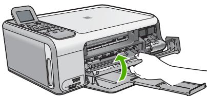 HP C4180 - Pour éliminer un bourrage papier à partir de la porte avant - 1