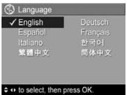 HP E317 - Choix de la langue - 1
