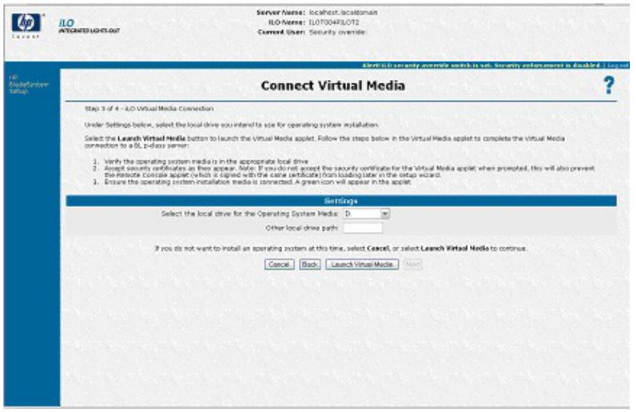 HP PROLIANT ESSENTIALS ILO ADVANCED PACK SW - Connexion à l'écran Virtual Media (Support virtuel) - 1