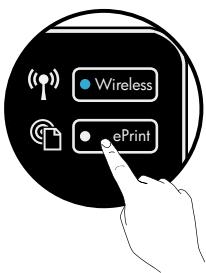 HP PHOTOSMART 5510 B111A - Utilisation du site Web ePrintCenter de HP - 1