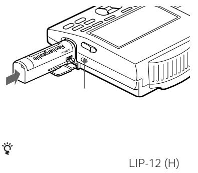 SONY MZ-R4ST - 1 - 55