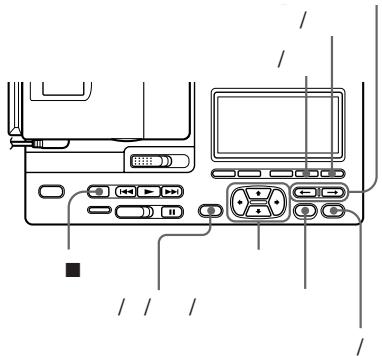 SONY MZ-R4ST - 1 - 39
