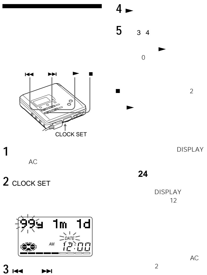 SONY MZ-R55 - REC - 1