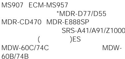 SONY MZ-R55 - BLANK DISC - 4