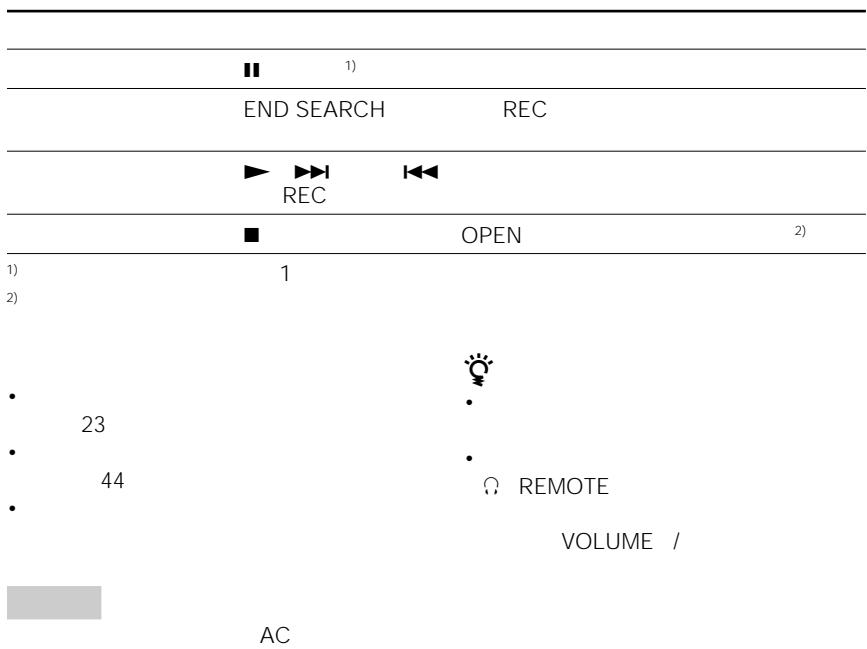 SONY MZ-R55 - MZ-R55 - 26