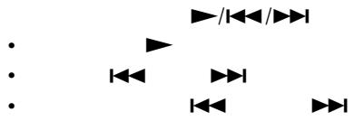 Image containing a sequence of black triangular and double arrow symbols on white background, possibly representing signal or waveform patterns.