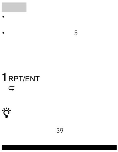 5 1 RPT/ENT 39