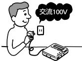 SONY MZ-R900 - CD - 10
