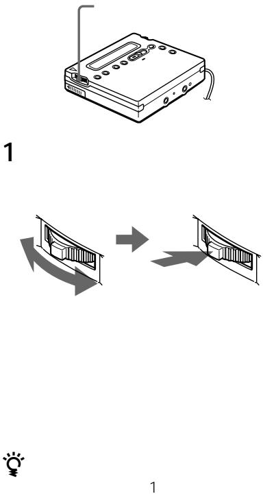 SONY MZ-R900 - JOINT TEXT - 2