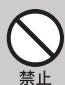 SONY MZ-R910 - /Operating Instructions - 8