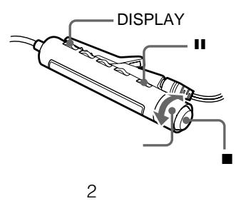 SONY MZ-R910 - DISPLAY 2 EDIT - 37