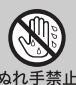SONY MZ-R910 - /Operating Instructions - 10