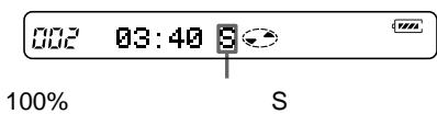 SONY MZ-R910 - DISPLAY 2 EDIT - 7