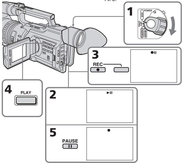 SONY DCR-VX2100E - Ipeed hauanpa60tbI - 1