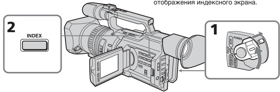 SONY DCR-VX2100E - OndHOBpeMeHHoe BOCnpon3BedeHne 8eCTN 3aIncahhbIX n3o6paJxehn (HnndeKcbhI 3KpaH) - 1