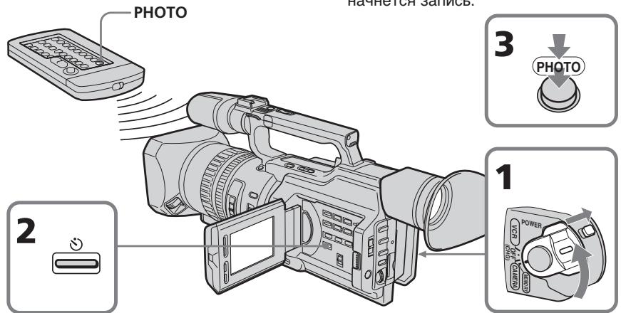 SONY DCR-VX2100E - ФOTOCbEmKa NO TaMepy camo3anycka c coxpaHeHnem B namrtn - 1