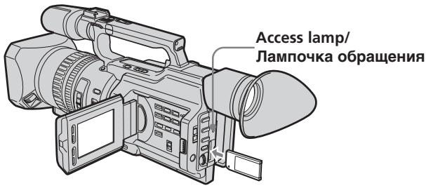 SONY DCR-VX2100E - YcTaHOBka "Memory Stick" - 1