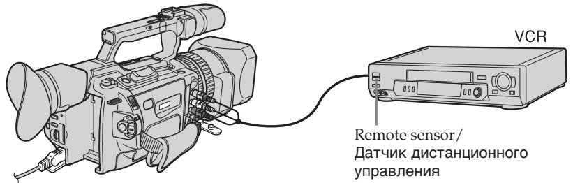SONY DCR-VX2100E - YcTaHOBKa BnDeOkaMepbI bNdeOMaHHTofoHa Dpyr npOTNB dpyra - 1