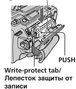 SONY DCR-VX2100E - Пун=kТ 3Установka kaccetbl - 2