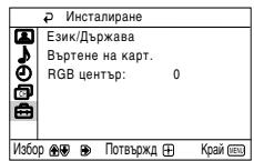 SONY KV-14CT1K - 3a ceIa: - 1