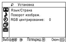 SONY KV-14CT1K - Диэтoro: - 1