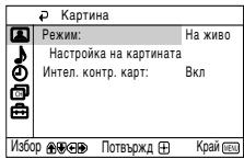 SONY KV-14CT1K - Kapturna - 3