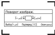 SONY KV-14CT1K - Вкlioоченьи ватоматческа настpoюka TeJeBu3opa - 7