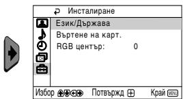 SONY KV-14CT1K - 3a ceIa: - 2