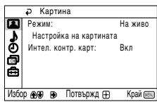 SONY KV-14CT1K - Kapturna - 1