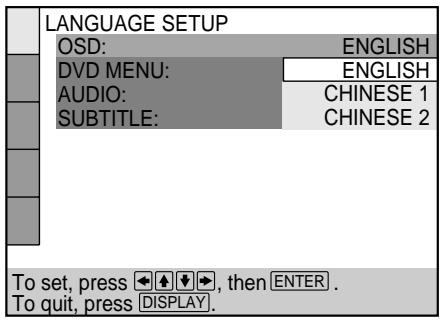 SONY DVP-S345 - Select "OSD" using ↑/↓, then press → or ENTER. - 1