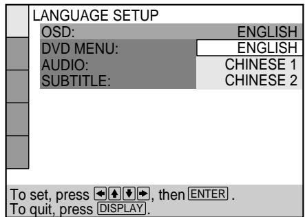 SONY DVP-S745D - Press ENTER. - 3