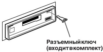 SONY XR-1803 - Демонтажустройства - 1