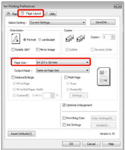 EPSON PRO 9708 - Ajuster à la largeur du papier rouleau (Windows uniquement) - 1