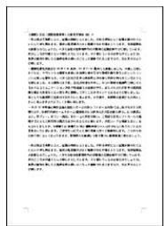 EPSON PRO 9708 - Layout Manager (Gestionnaire de disposition) (Windows uniquement) - 3