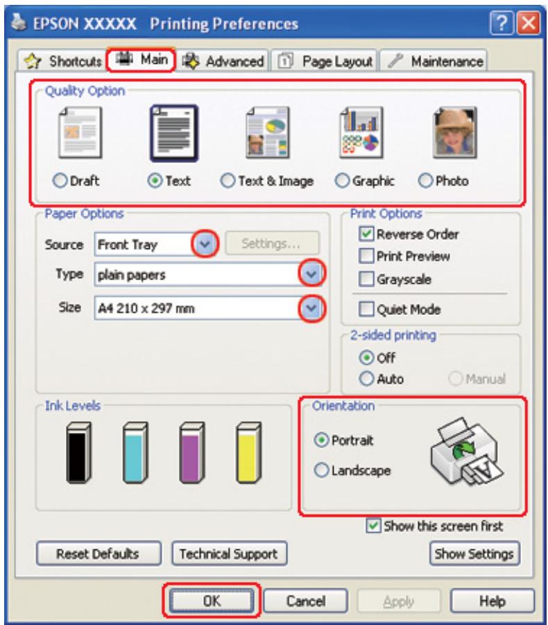 EPSON B-310N,  B-510DN - Impression du filigrane - 1
