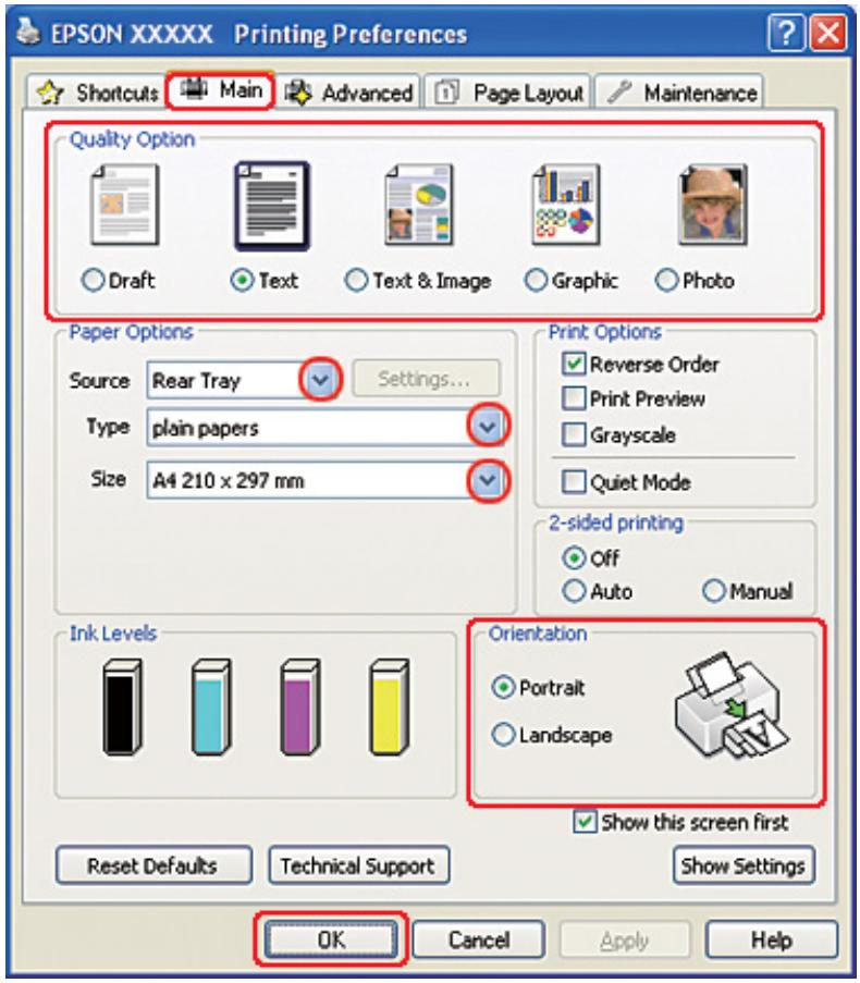 EPSON B-310N,  B-510DN - Impression recto-verso manuelle - 1