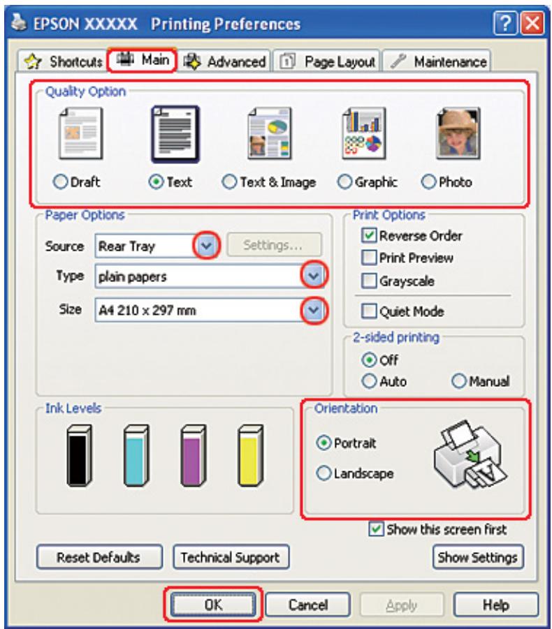 EPSON B-310N,  B-510DN - Impression recto-verso manuelle - 1