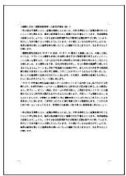 EPSON STYLUS PRO 4900 - Layout Manager (Gestionnaire de disposition) (Windows uniquement) - 3