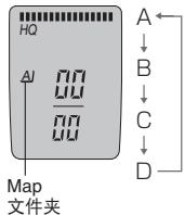 PANASONIC RR-QR170 - De tijd instellen/设定时间 - 4
