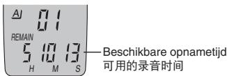 PANASONIC RR-QR170 - Vergrendel 锁 - 9